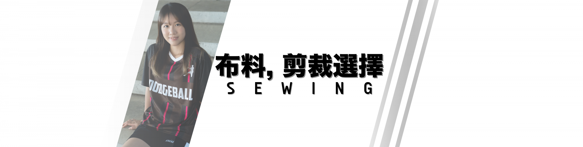 font | dodgeBall | BannerSingle