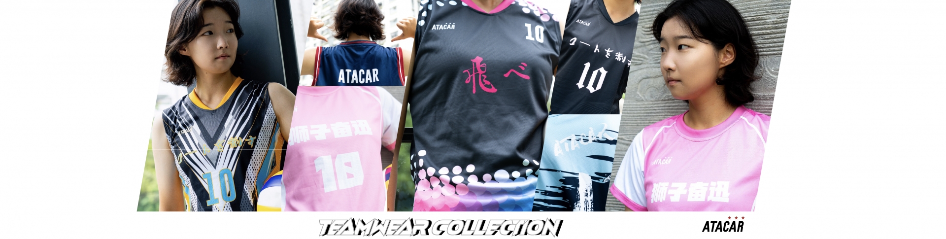 volleyball page banner