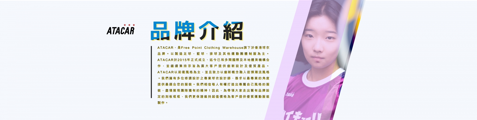 Volleyball | Banner-M | About