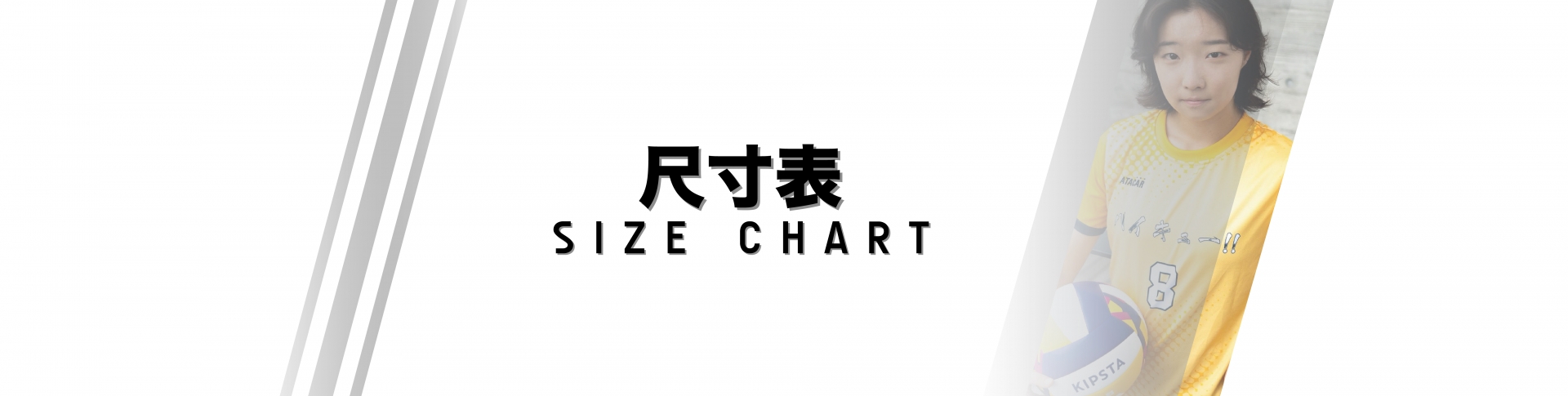 size chart | volleyBall | banner single